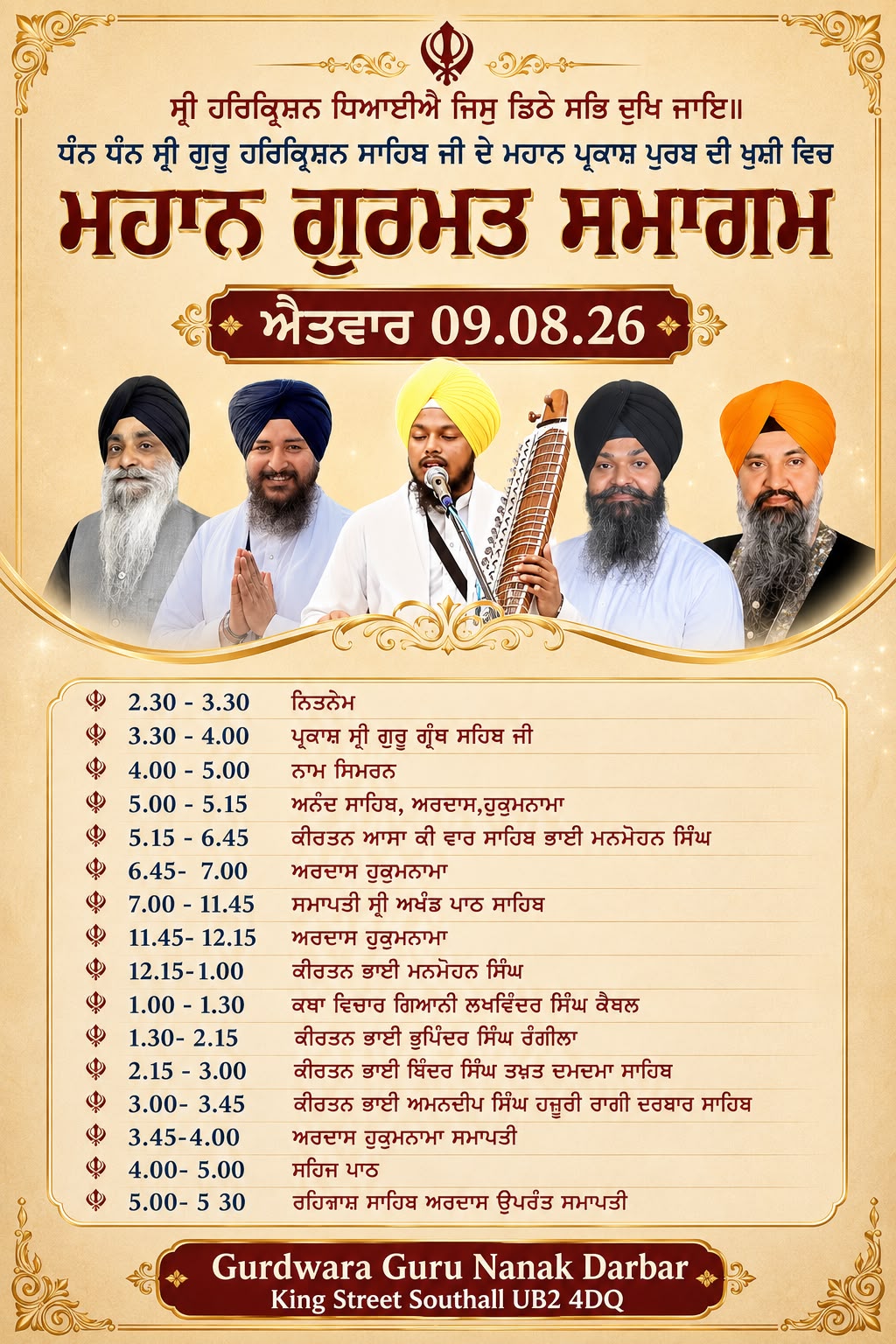 Mahan Gurmat Samagam poster